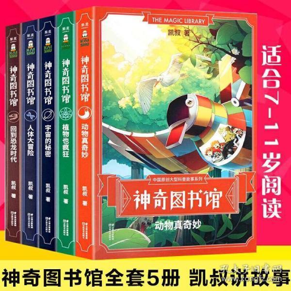 跌停后拉萨帮游资进入后会涨吗游戏画面