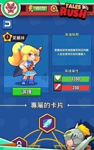 永远的7日之都