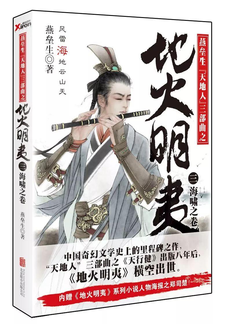 勇士防御战2