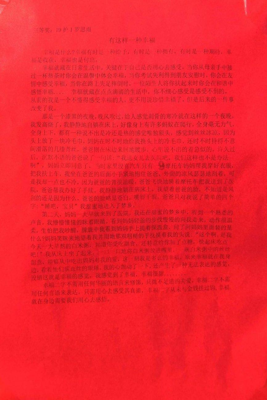高级定制