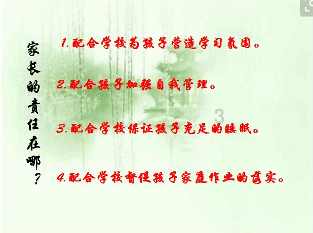 逃离幽灵之林