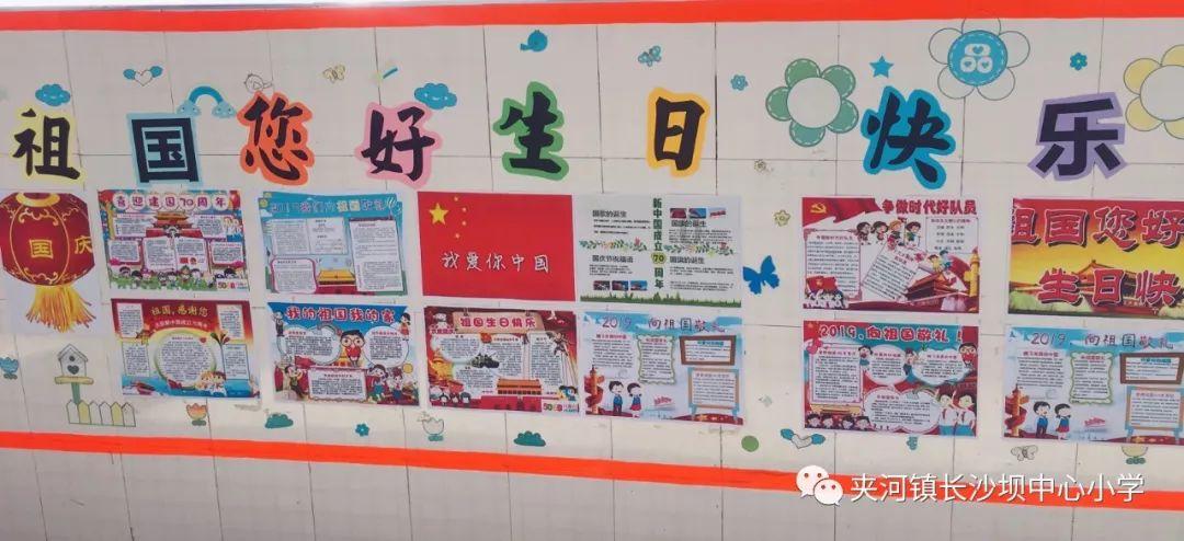 东京迷城
