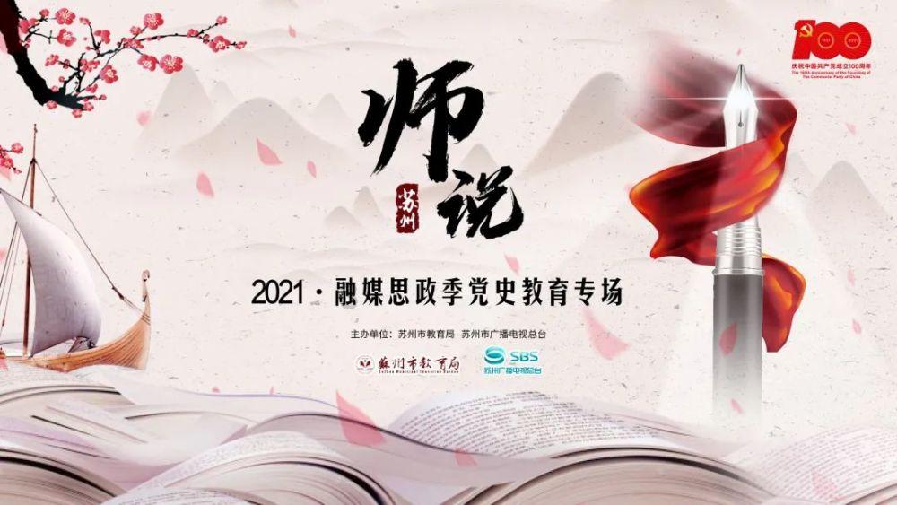 【反诈宣传】漫说反诈法｜“投资理财”APP能实现财富梦想吗？