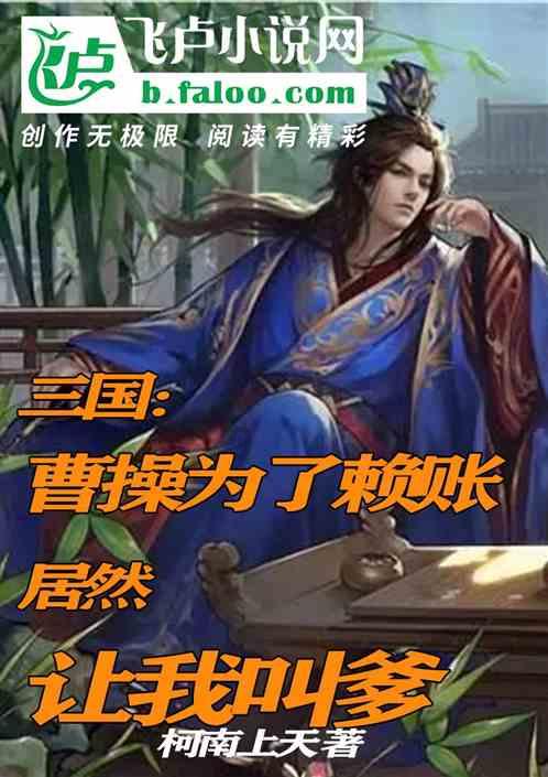 逃离木质的房屋