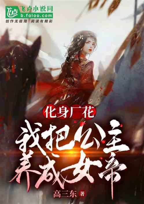 寻找迷路的女孩